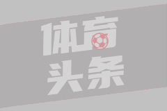 欧冠悲喜夜：利物浦1-0绝杀国米 切尔西1-2遭爆冷 拜仁+巴萨逆转